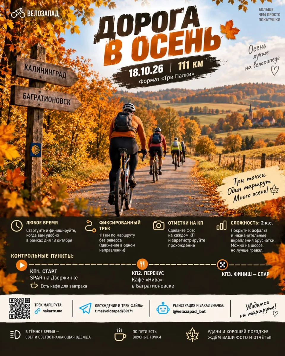 Изображение к объявлению
